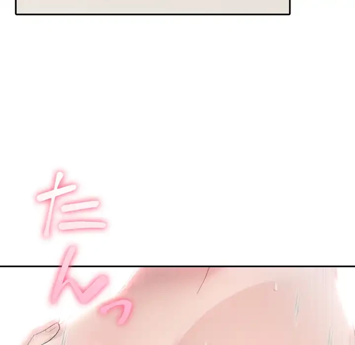 夫婦ゲーム 第33話 - 118