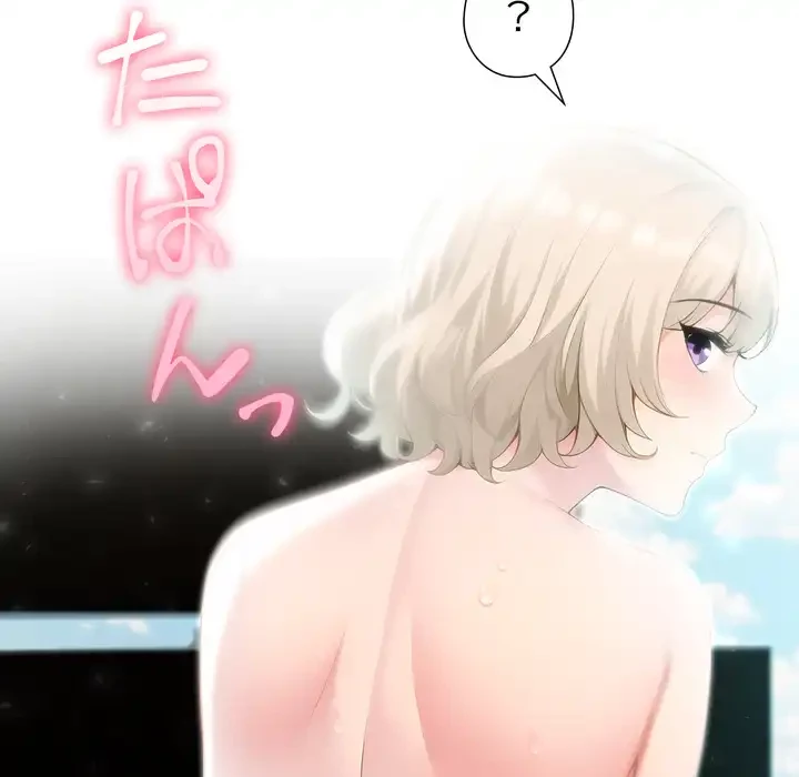 夫婦ゲーム 第33話 - 127