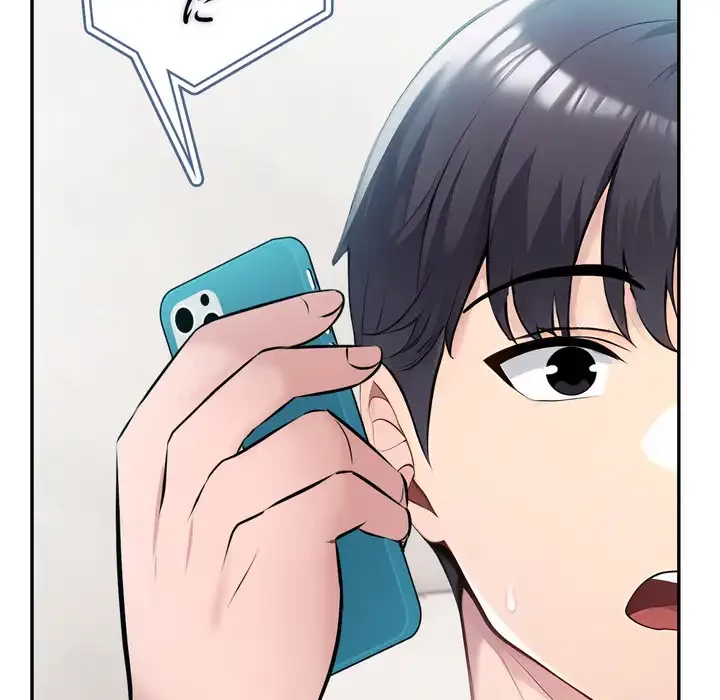 夫婦ゲーム 第33話 - 130