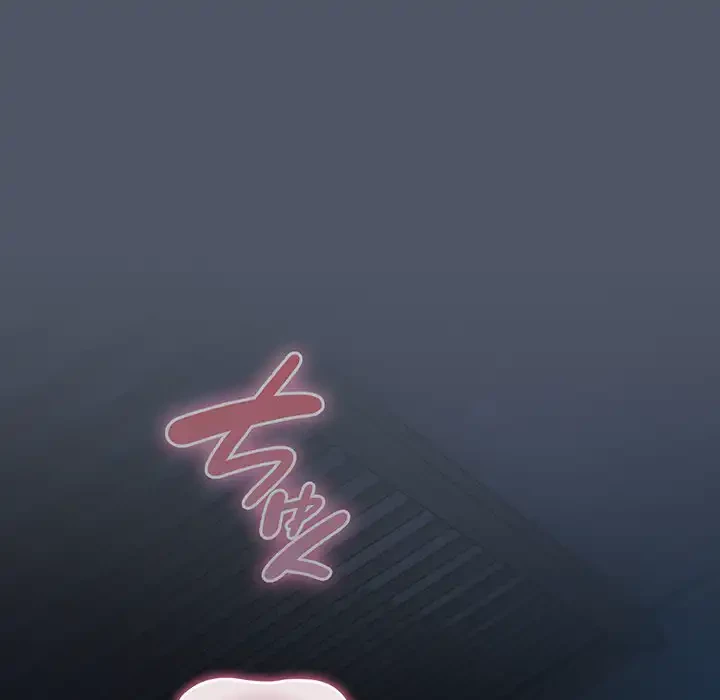 将軍様は知っている 第25話 - 8