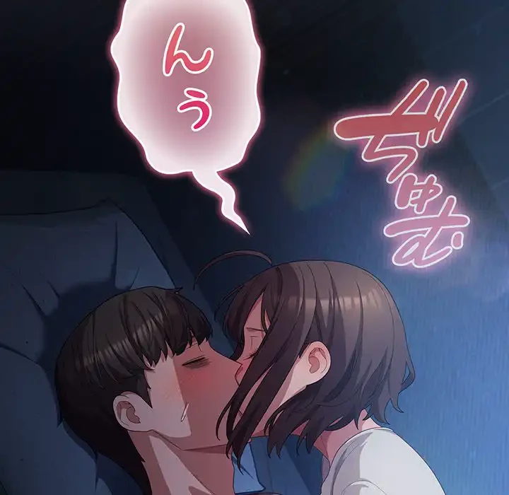 将軍様は知っている 第25話 - 9