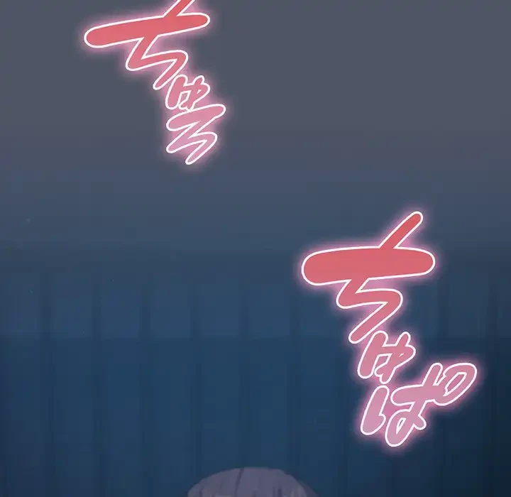 将軍様は知っている 第25話 - 16