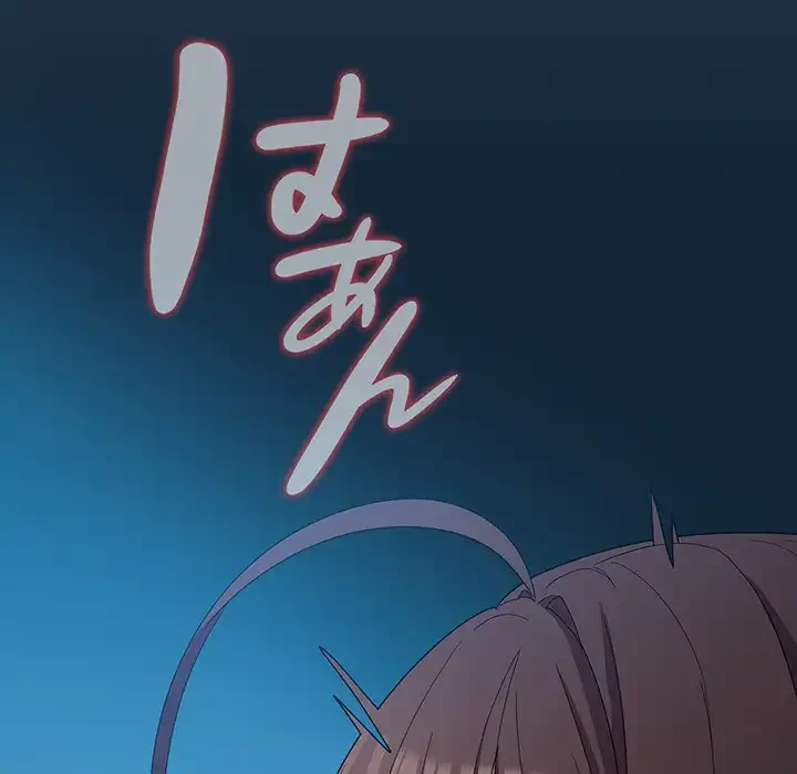 将軍様は知っている 第25話 - 110