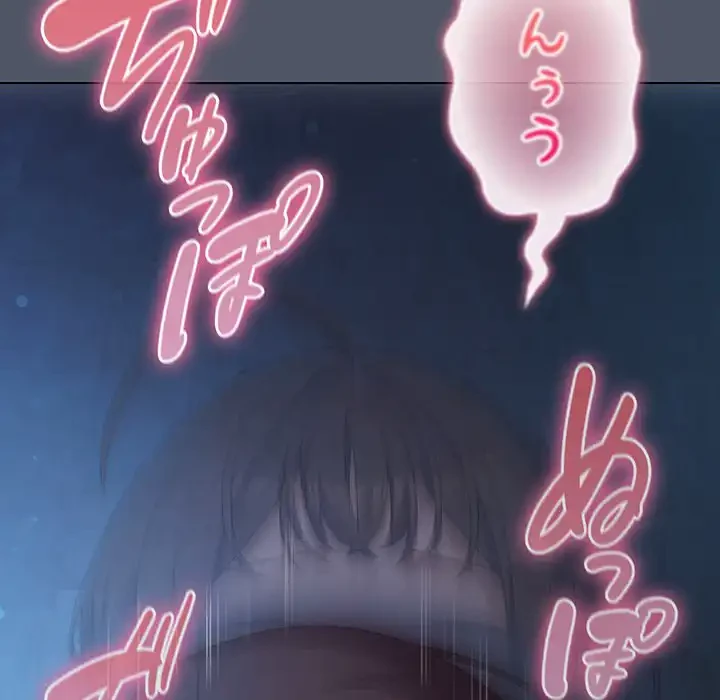 将軍様は知っている 第25話 - 132