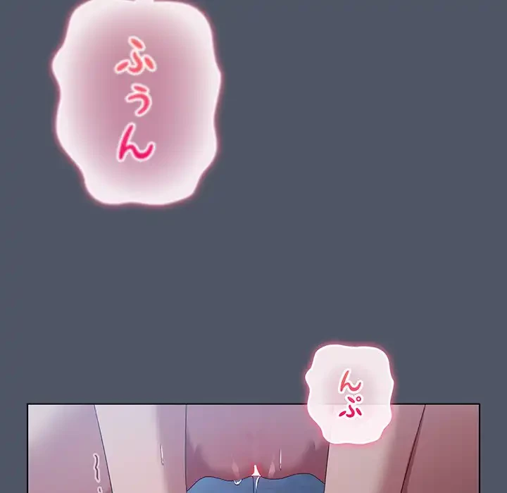 将軍様は知っている 第25話 - 134