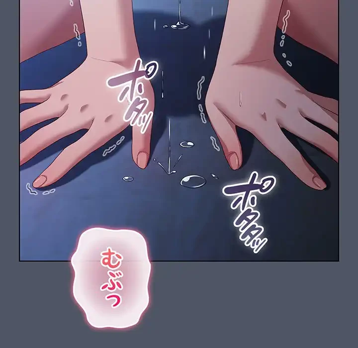 将軍様は知っている 第25話 - 135