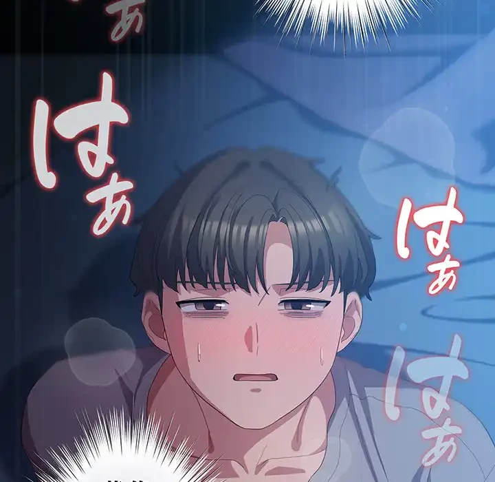 将軍様は知っている 第25話 - 146