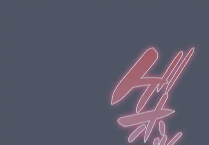 将軍様は知っている 第26話 - 1