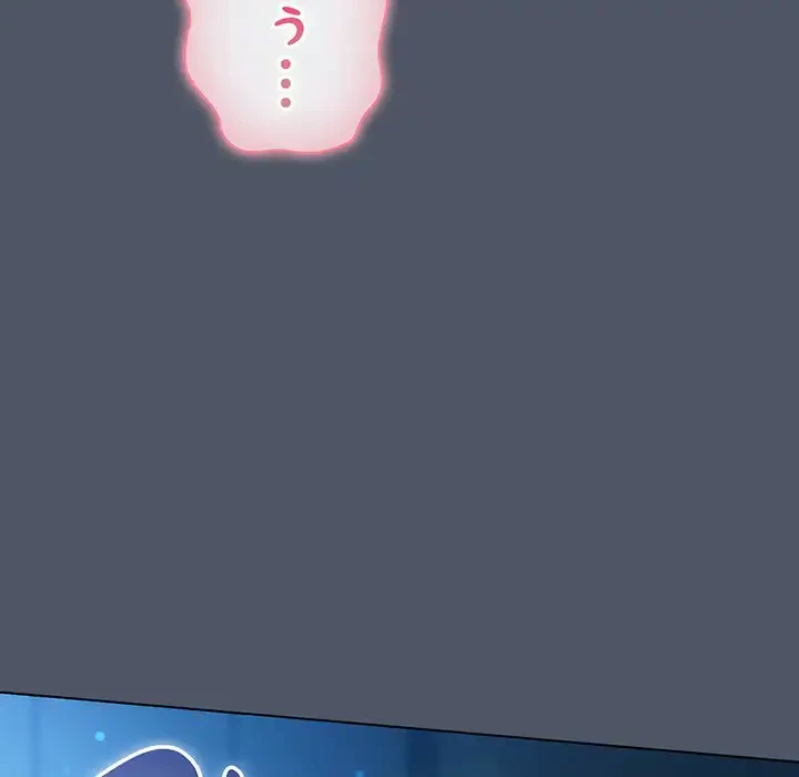 将軍様は知っている 第26話 - 19