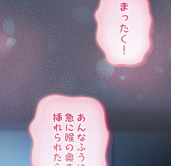 将軍様は知っている 第26話 - 40