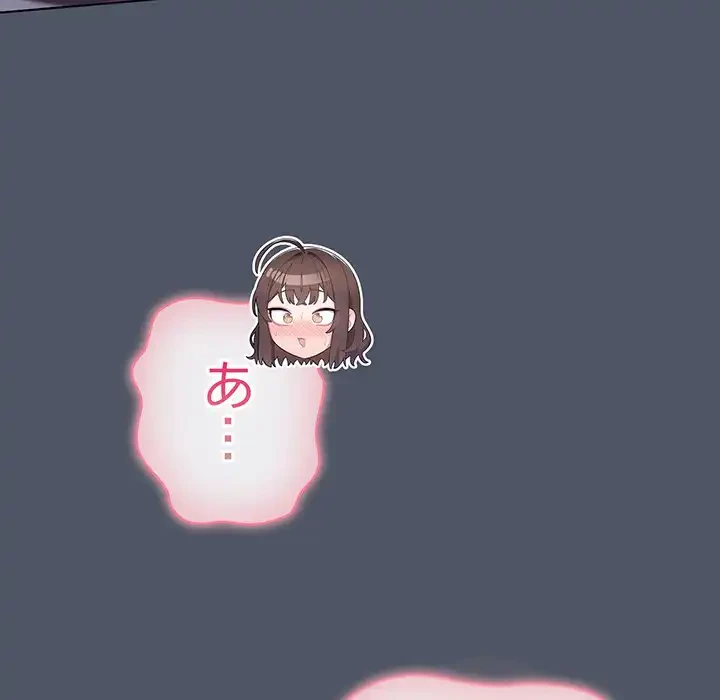 将軍様は知っている 第26話 - 49