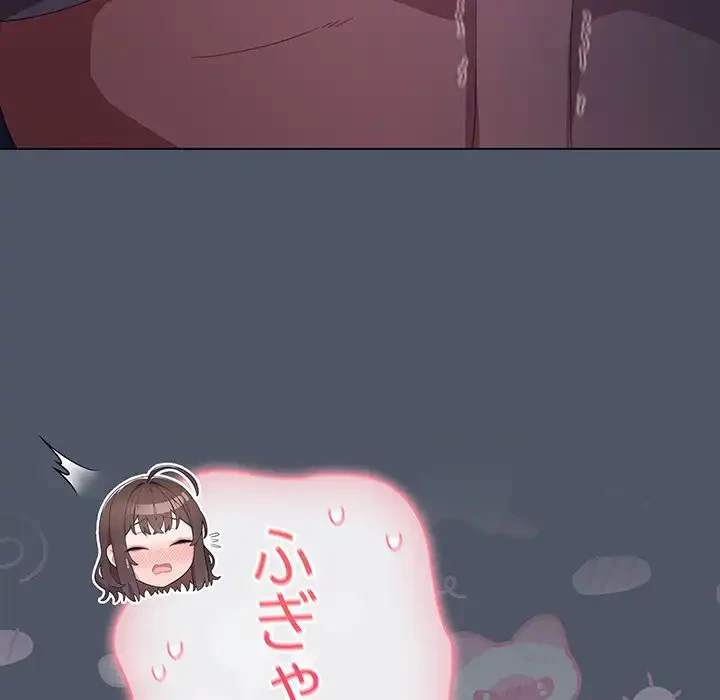 将軍様は知っている 第26話 - 56