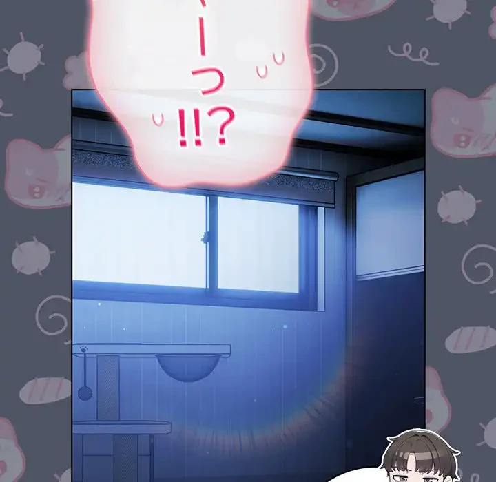 将軍様は知っている 第26話 - 57