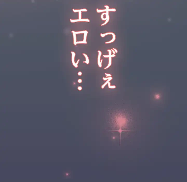 将軍様は知っている 第26話 - 69