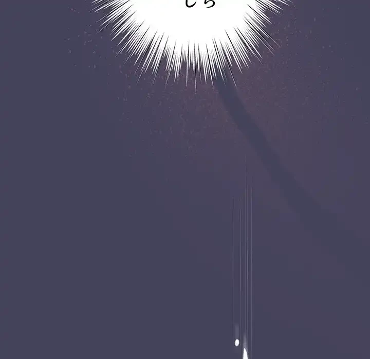 将軍様は知っている 第26話 - 78