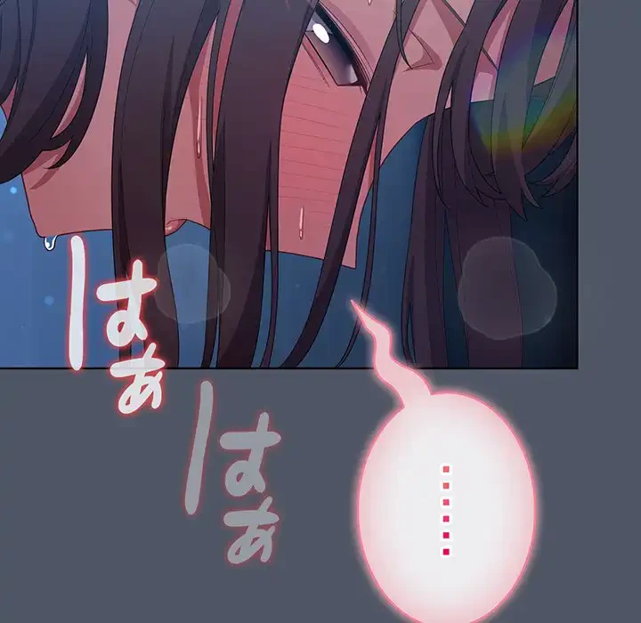 将軍様は知っている 第26話 - 87