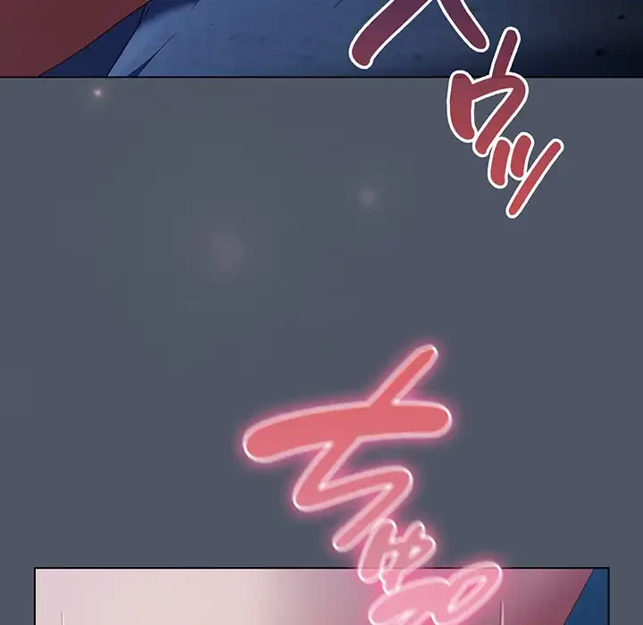 将軍様は知っている 第26話 - 120