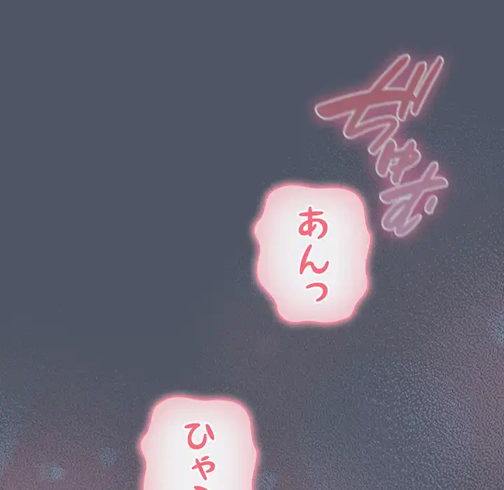 将軍様は知っている 第26話 - 124