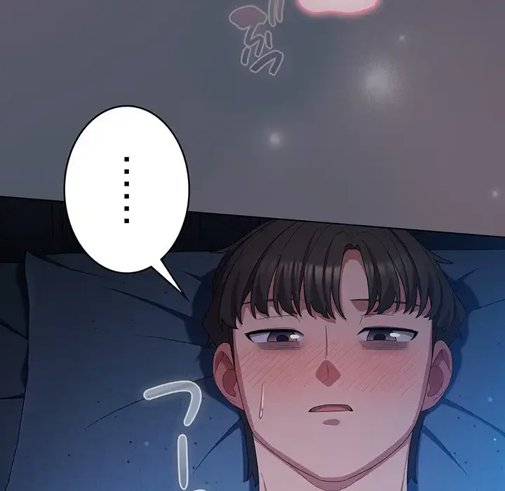 将軍様は知っている 第26話 - 175