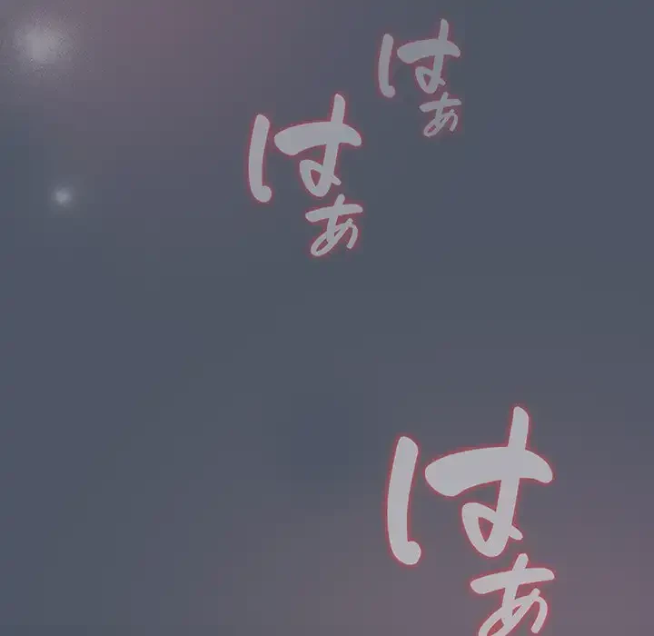 将軍様は知っている 第26話 - 177