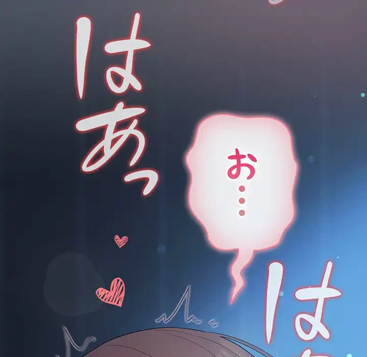 将軍様は知っている 第26話 - 178