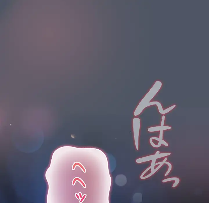 将軍様は知っている 第26話 - 181