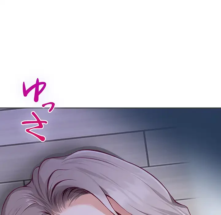 快楽の神 第49話 - 4