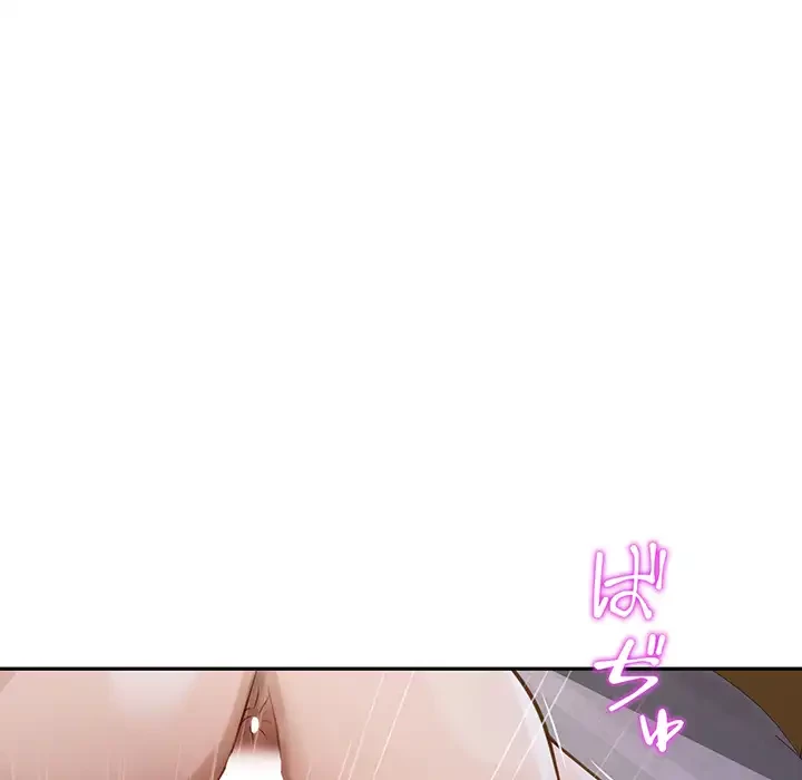 快楽の神 第49話 - 22