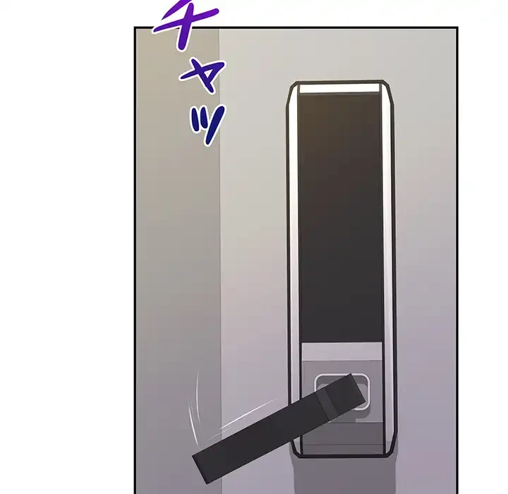 快楽の神 第49話 - 77