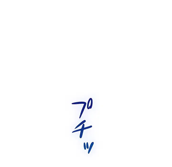 快楽の神 第49話 - 128