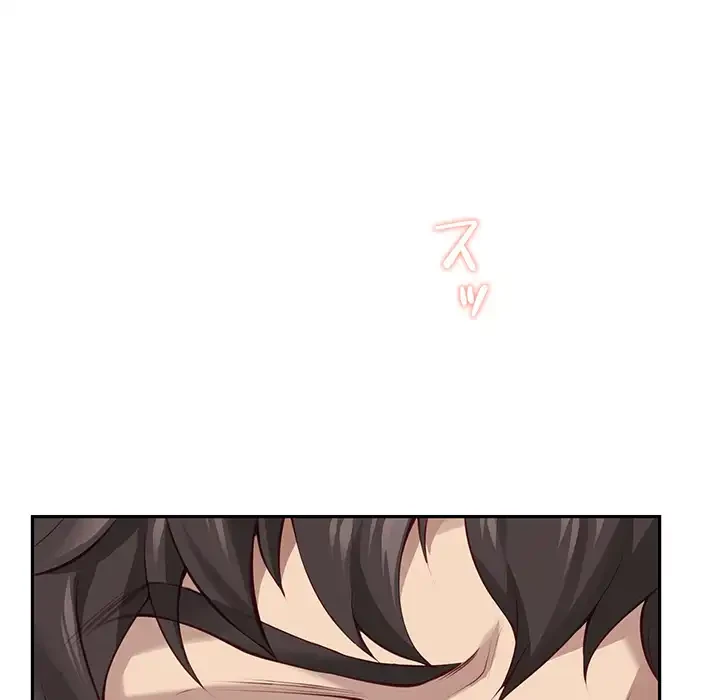 快楽の神 第49話 - 134