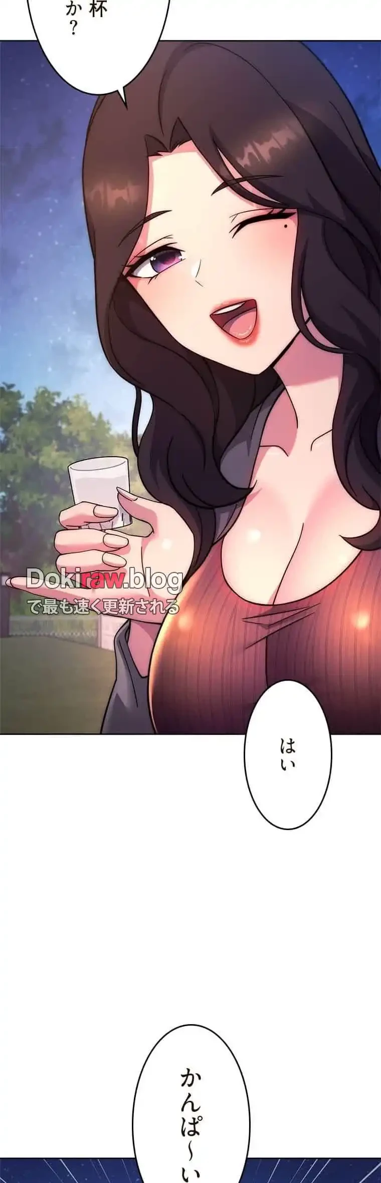 リアル選択肢 第42話 - 3