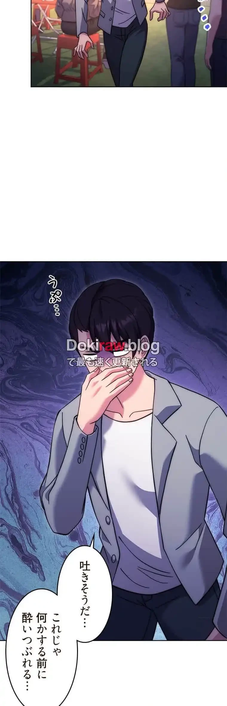 リアル選択肢 第42話 - 7