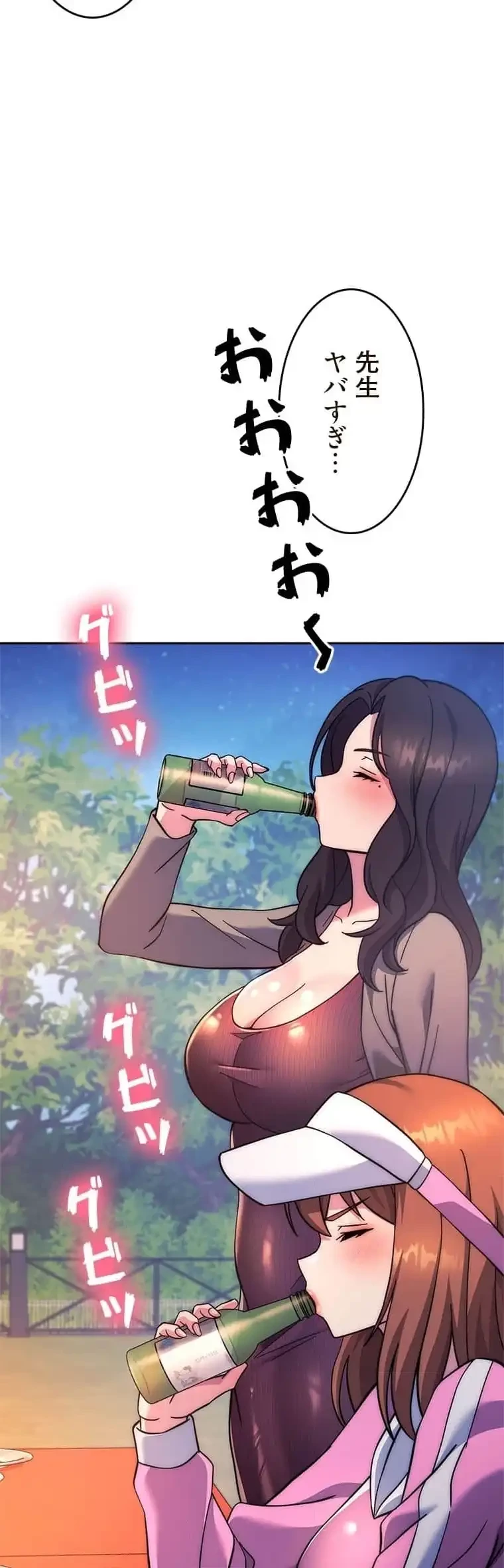 リアル選択肢 第42話 - 8