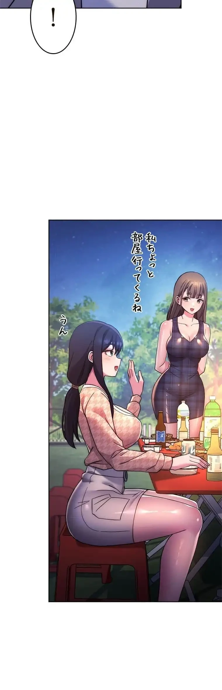 リアル選択肢 第42話 - 10