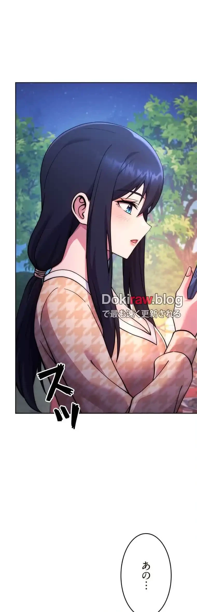 リアル選択肢 第42話 - 11