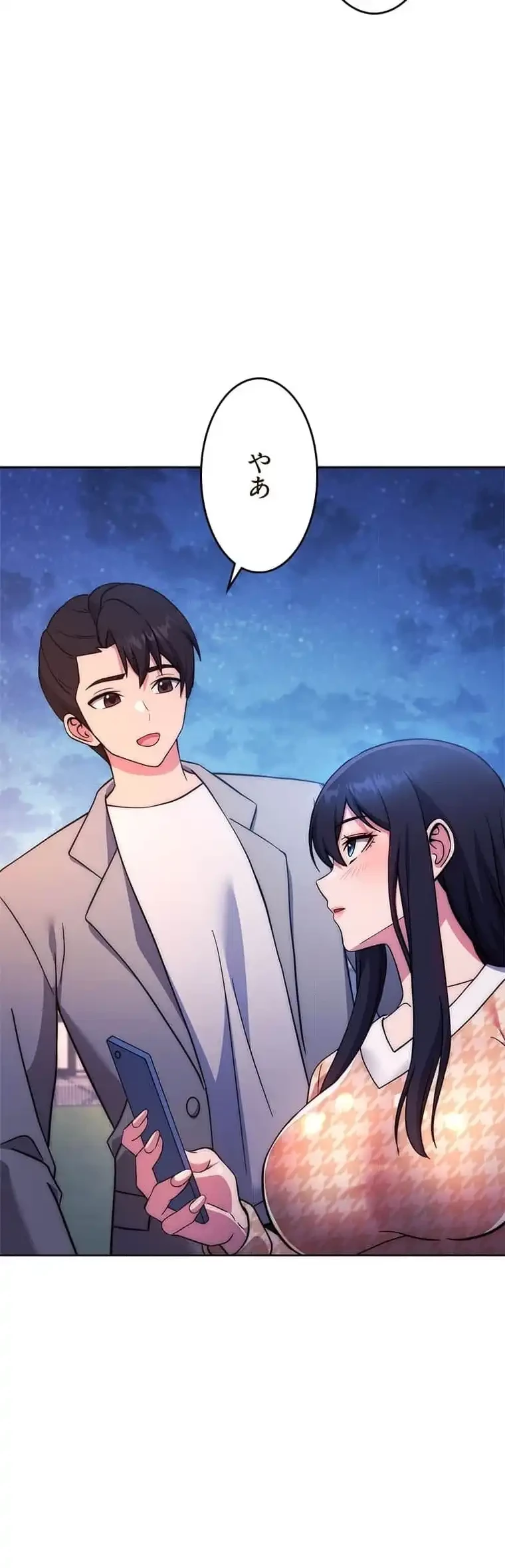 リアル選択肢 第42話 - 12