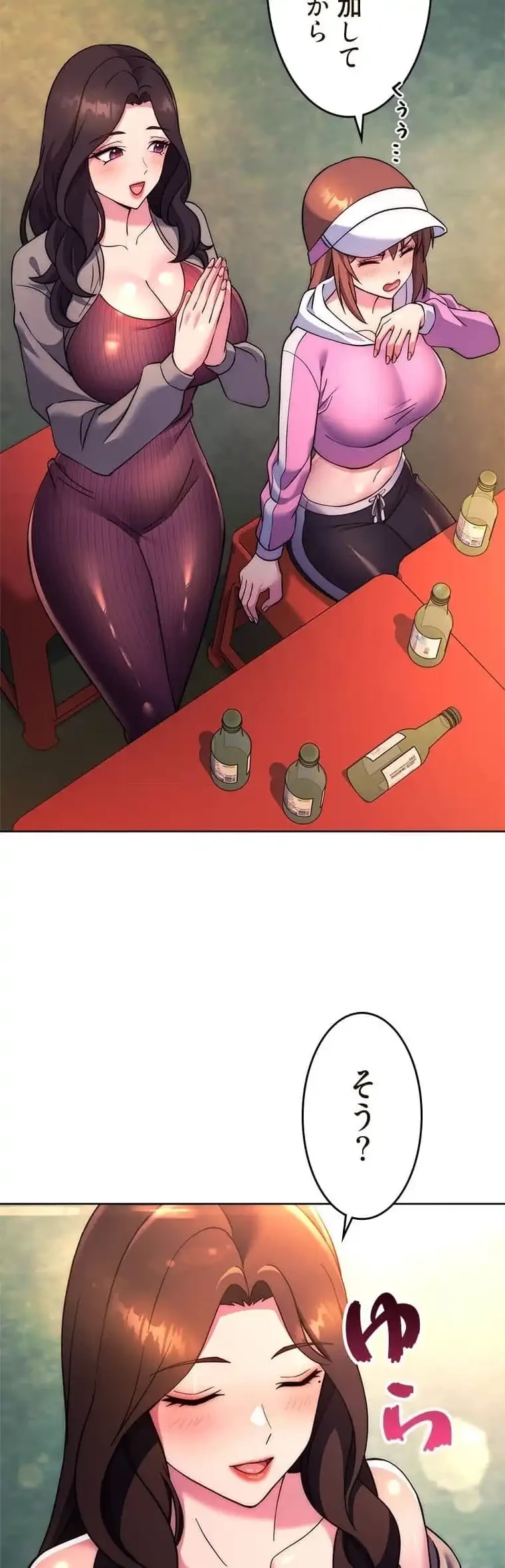 リアル選択肢 第42話 - 16