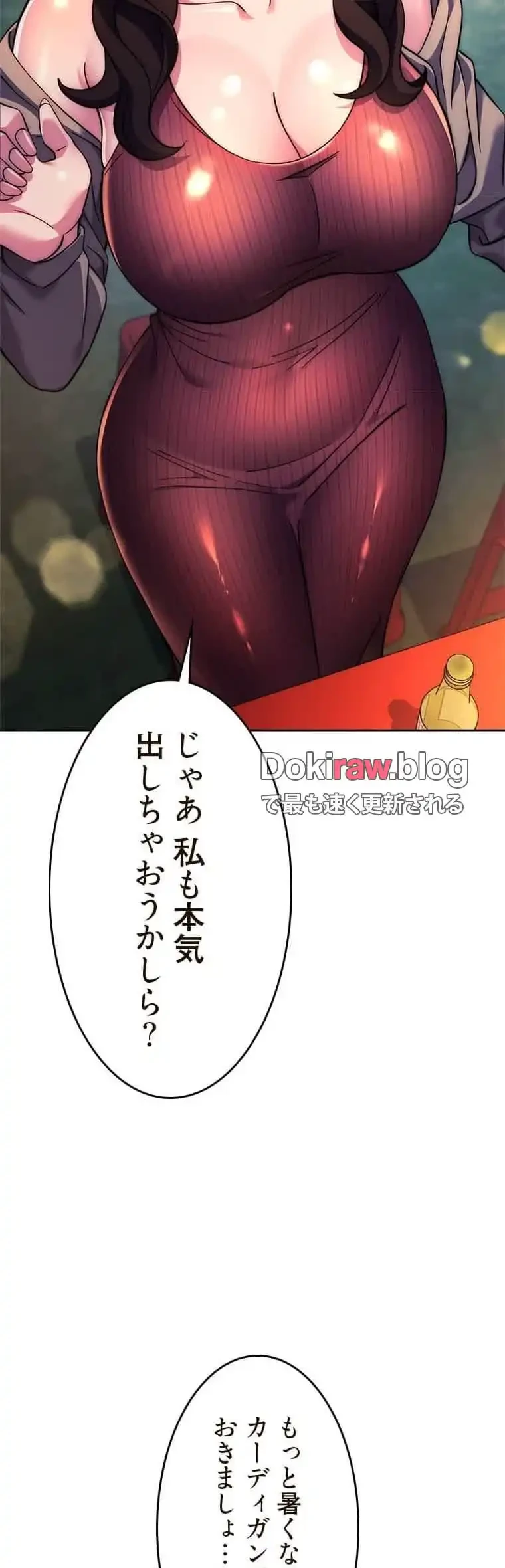 リアル選択肢 第42話 - 17