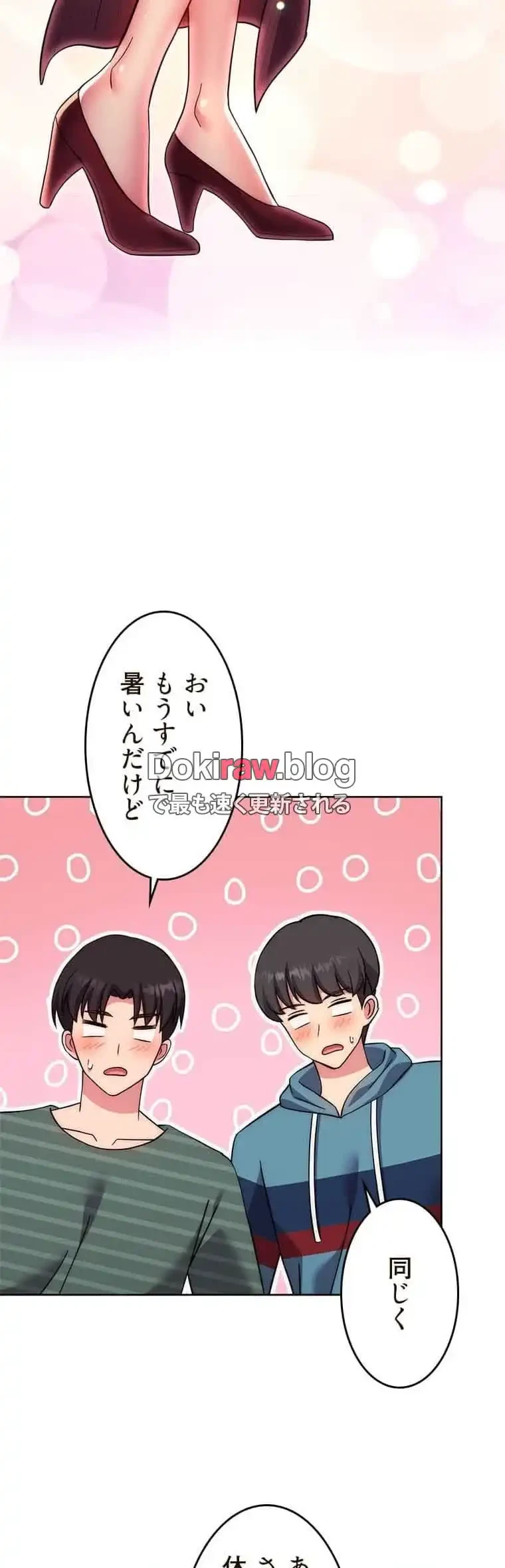 リアル選択肢 第42話 - 19