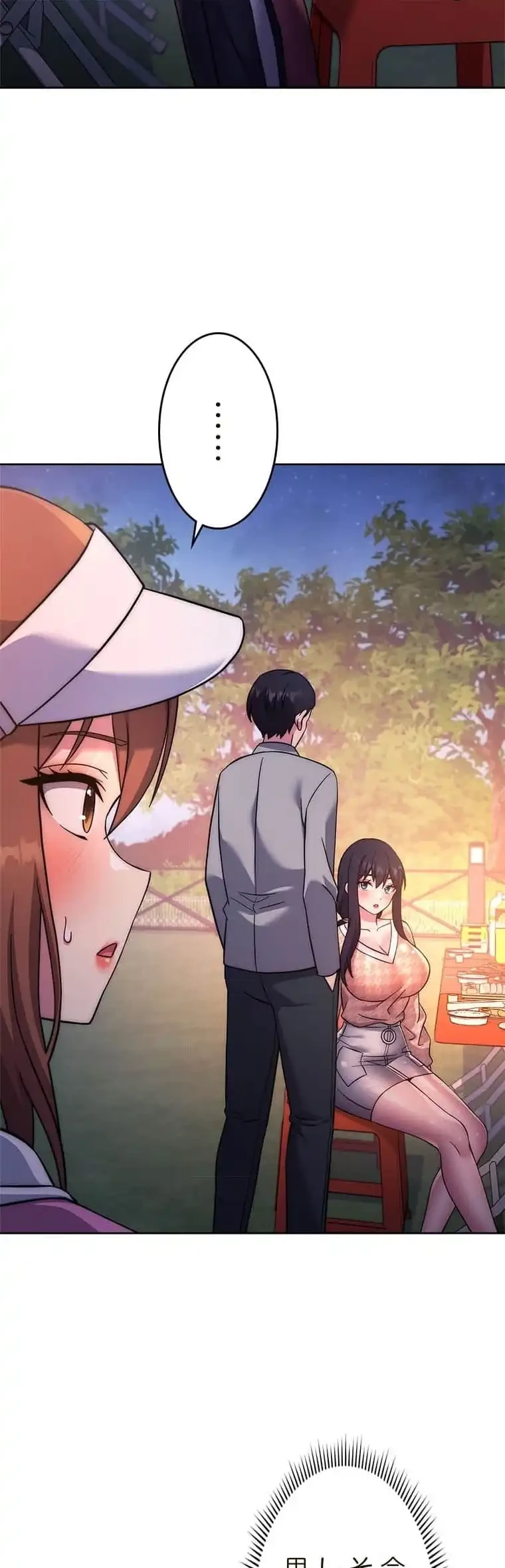 リアル選択肢 第42話 - 22