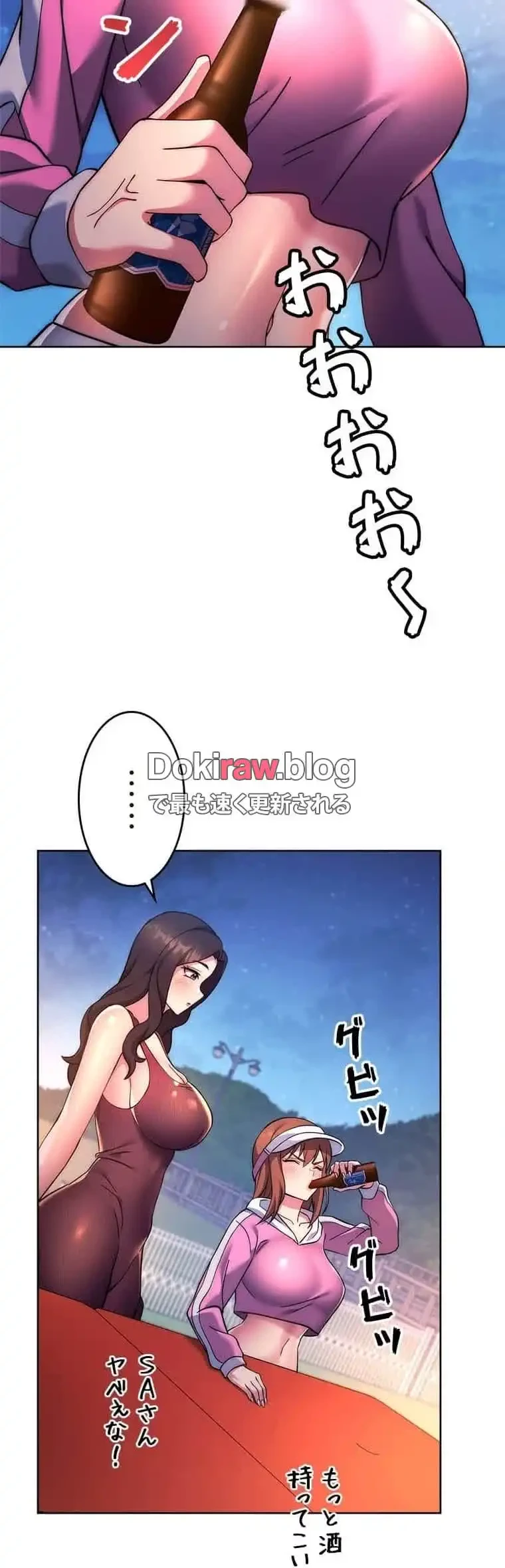 リアル選択肢 第42話 - 25