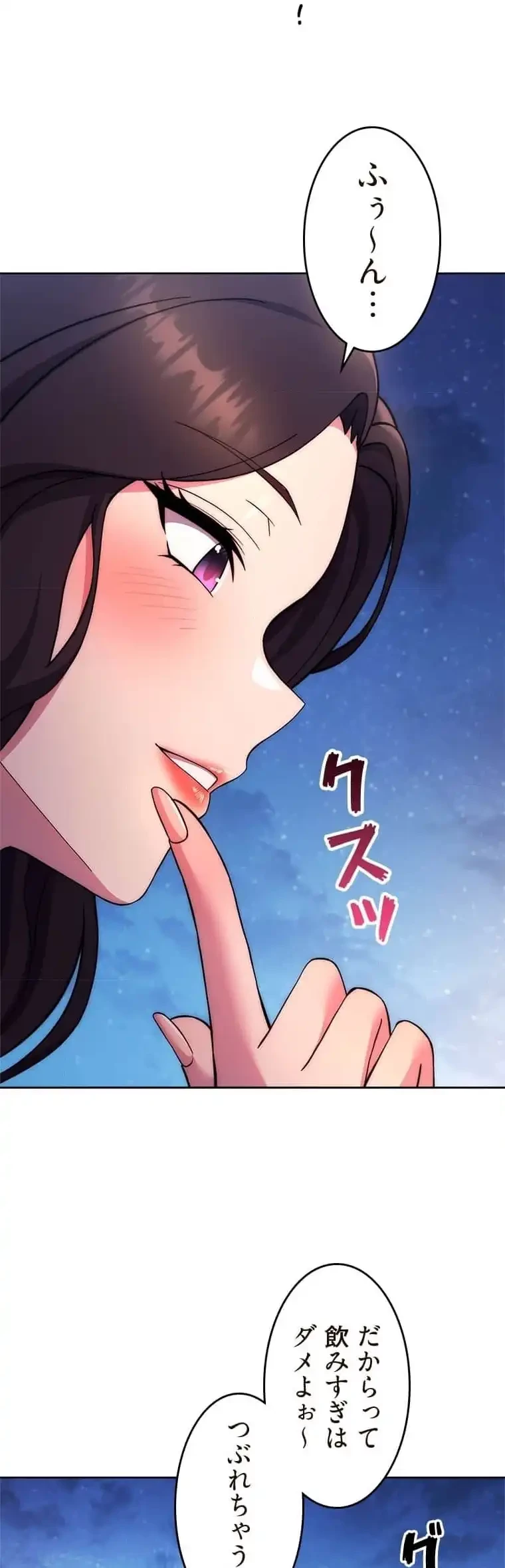 リアル選択肢 第42話 - 26