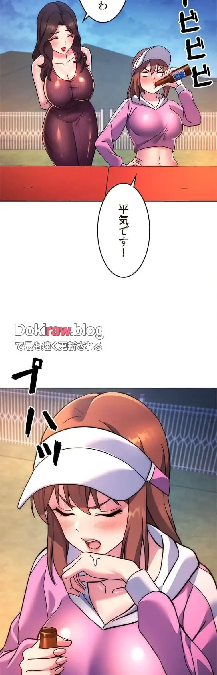 リアル選択肢 第42話 - 27