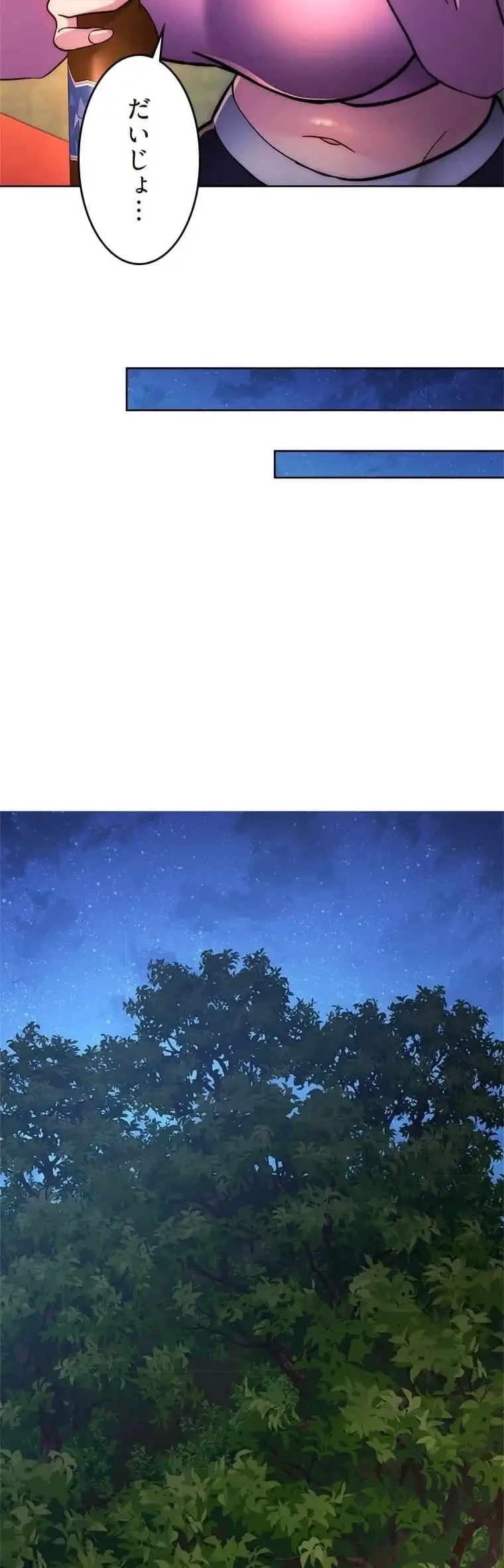 リアル選択肢 第42話 - 28