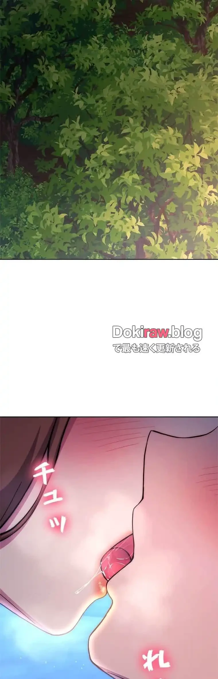 リアル選択肢 第42話 - 29