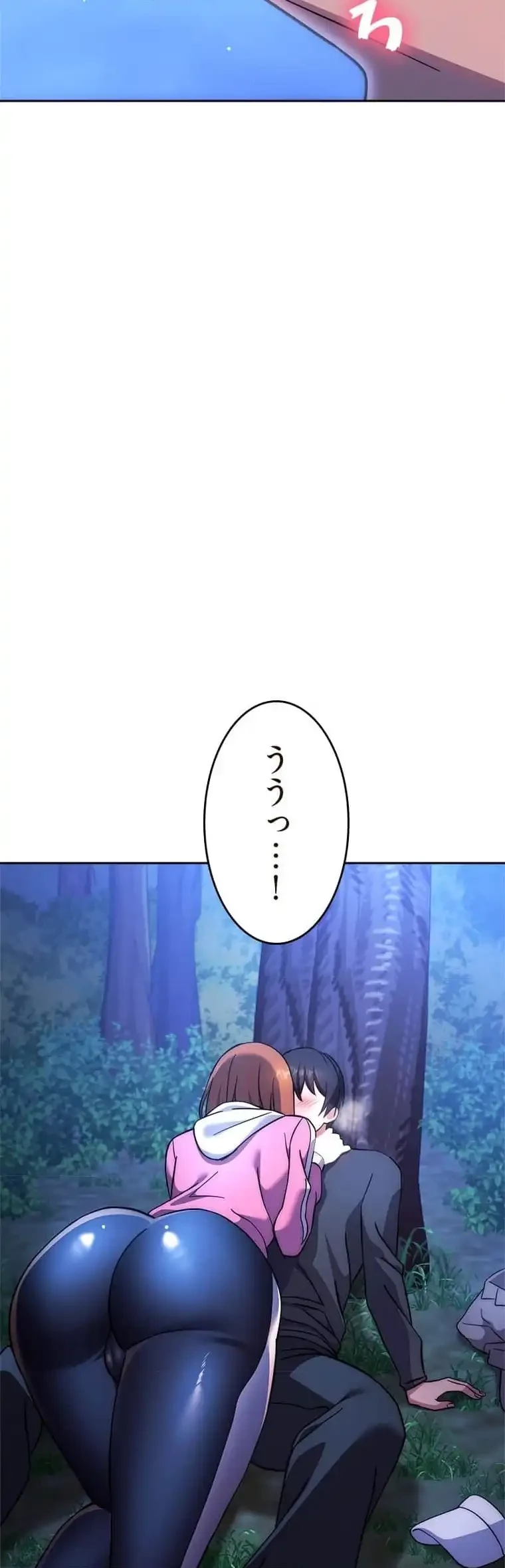 リアル選択肢 第42話 - 30