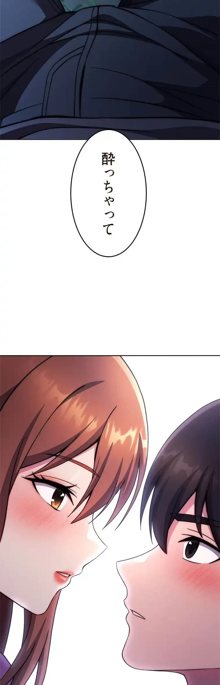 リアル選択肢 第42話 - 34