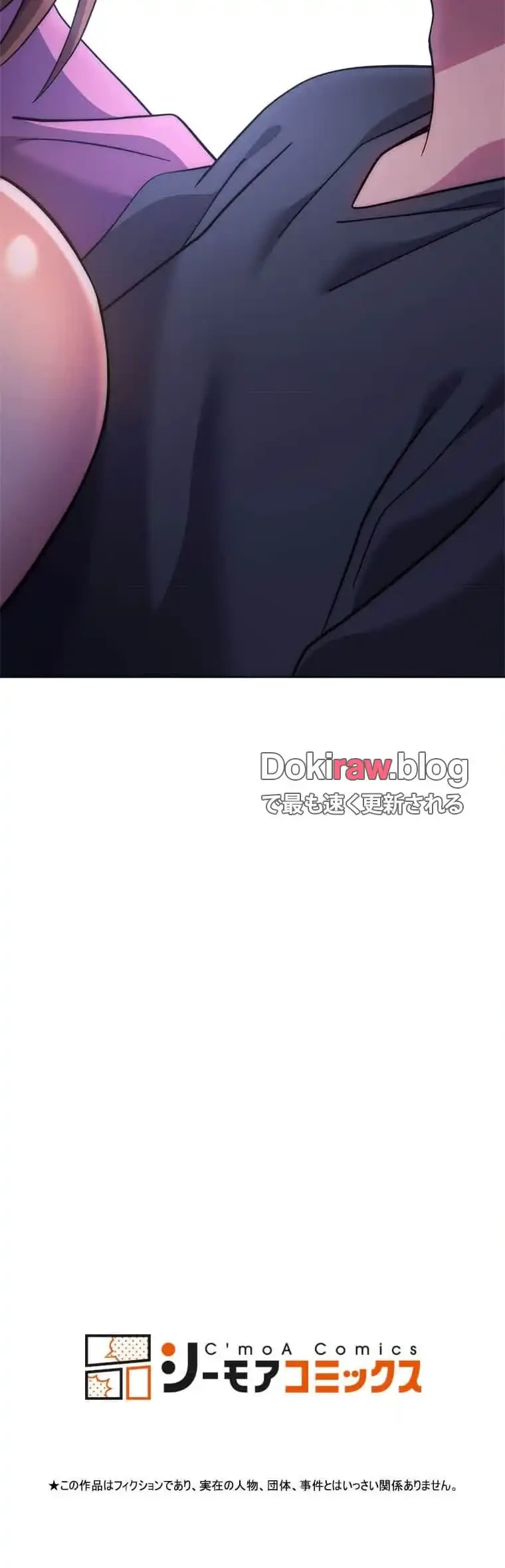 リアル選択肢 第42話 - 35