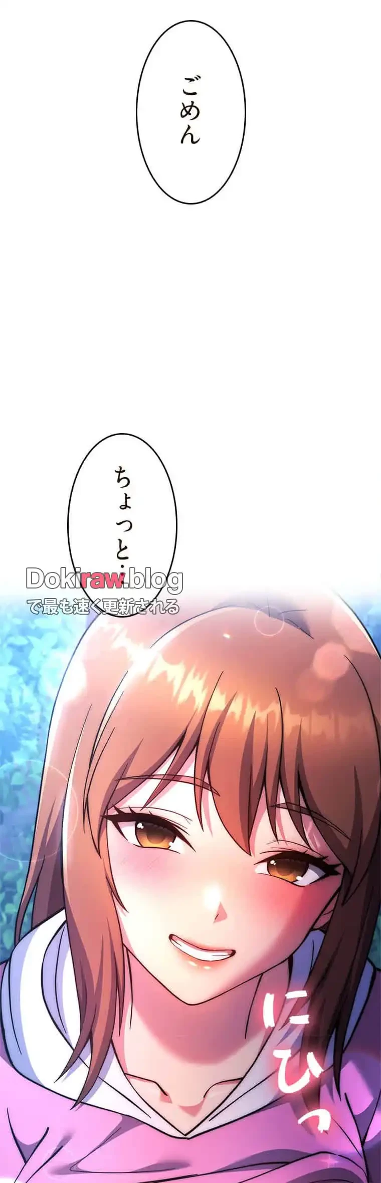 リアル選択肢 第43話 - 3